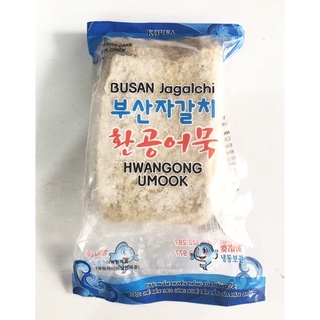 Chả cá Hàn Quốc bịch 450gr