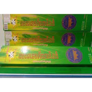 Hộp Nhang đuổi muỗi Hương đuổi muỗi Thái Lan 30 cây -