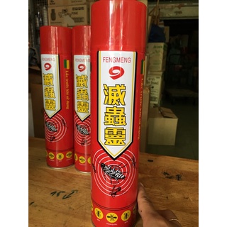 Xịt Muỗi Diệt Côn Trùng Số 9