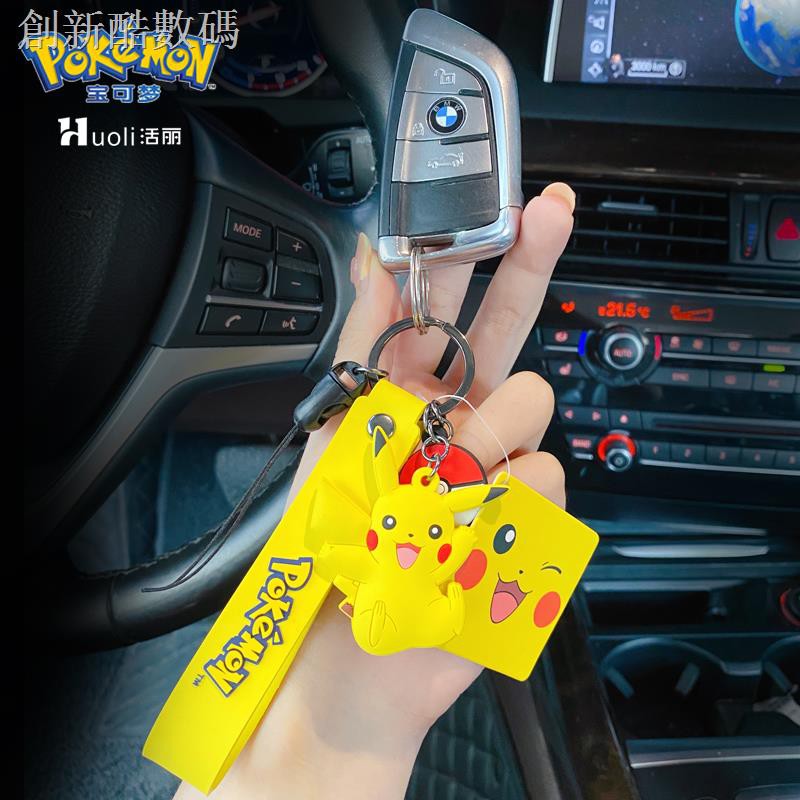 Dễ Thương Dây Đeo Điện Thoại / Chìa Khóa / Móc Khóa Hình Chú Rùa Jenny / Pikachu Đáng Yêu