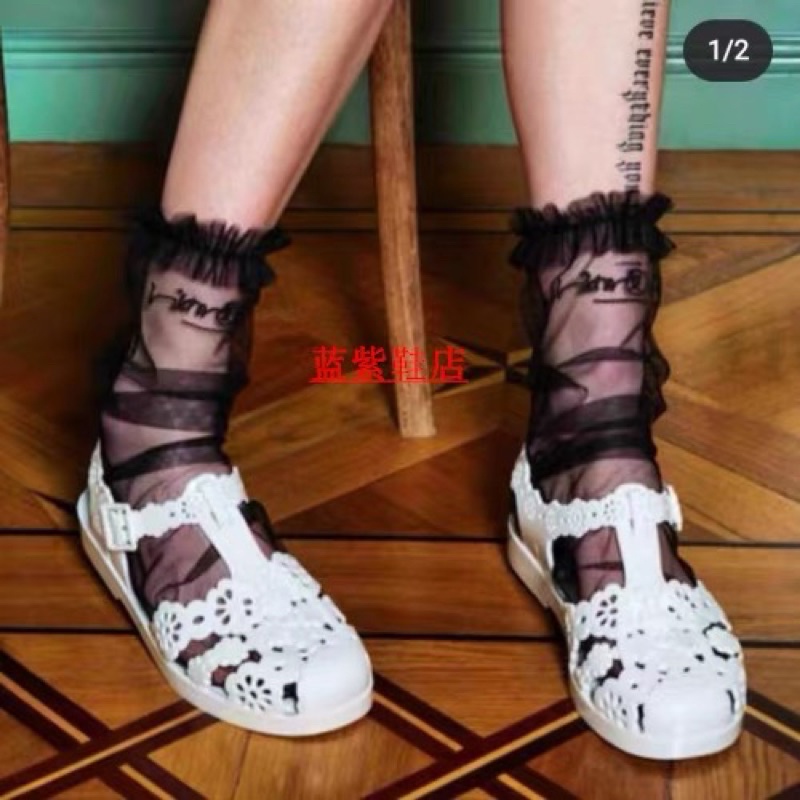 Sandal giọ melissa nhựa thơm