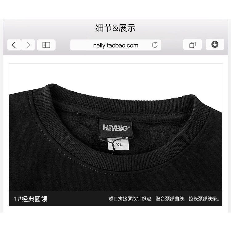 Áo sweater nỉ lót lông Nelly unisex mẫu mới 2022 mã 019