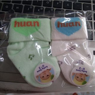 Set 2 Đôi Tất Len Sơ Sinh Cao Cổ Cho Bé