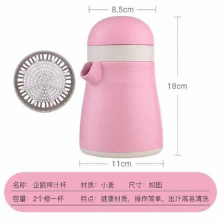 Bình vắt cam lúa mạch
