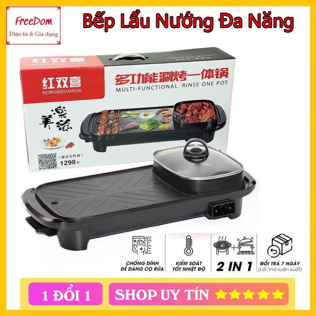 Bếp Lẩu Nướng 2 in 1 Đa Năng Chống Dính Cao Cấp - Công Suất 1300W Cho Gia Đình 4 Đến 6 Người  hàng chuẩn