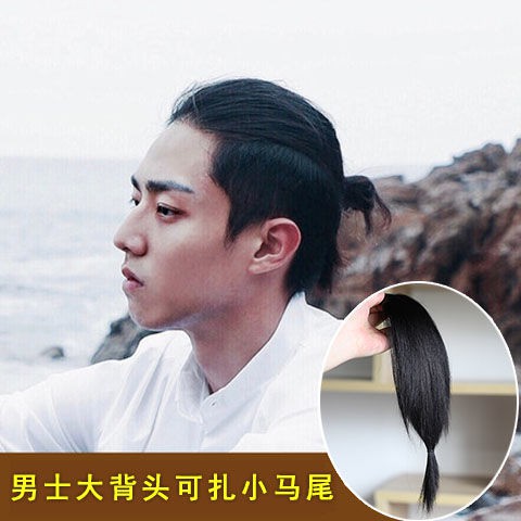 Tóc Giả Ngắn Thay Thế Phía Sau Đuôi Ngựa Cho Nam Nữ