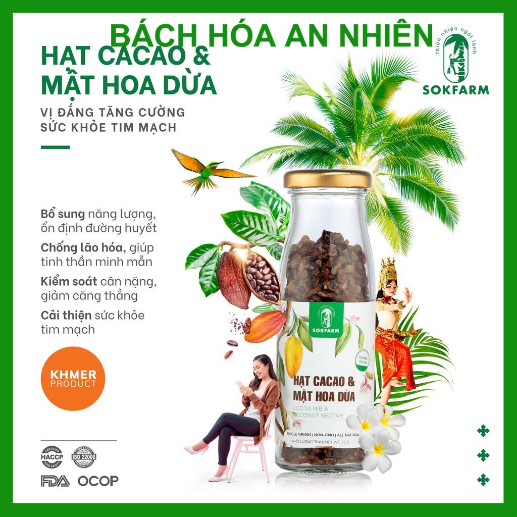 Hạt cacao mật hoa dừa SokFarm 75g