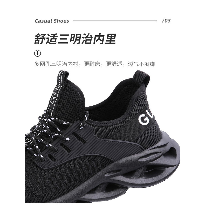 Men's Fashion Welding Anti-Slip Sports Shoes