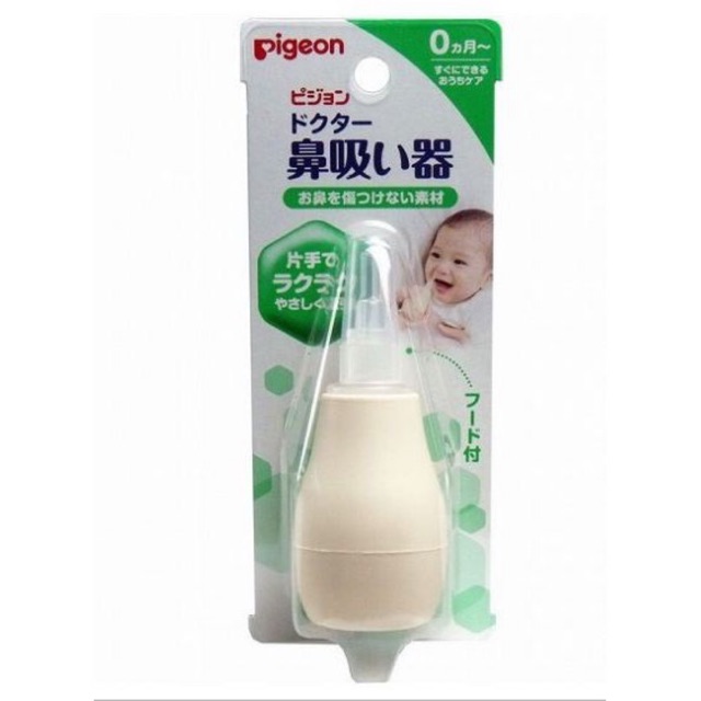 Dụng cụ hút mũi Pi geon