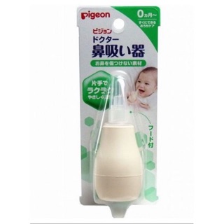 Dụng cụ hút mũi Pi geon