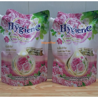 (SGT) Nước xã vải đậm đặc HYGIENE túi 1.3 lít - Sunrise Kiss