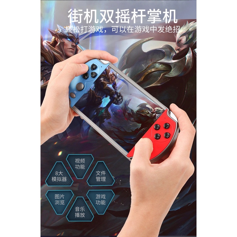 Máy chơi game cầm tay x7 màn hình 4.3 Inch 8GB 10000 trò chơi