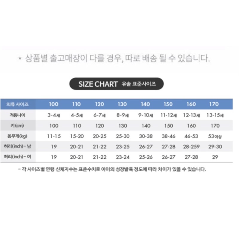 Short jeans giấy bé gái lớn