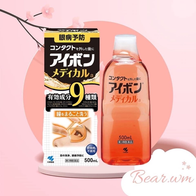 Nước rửa mắt EYEBO  W VITAMIN NHẬT BẢN CHÍNH HÃNG