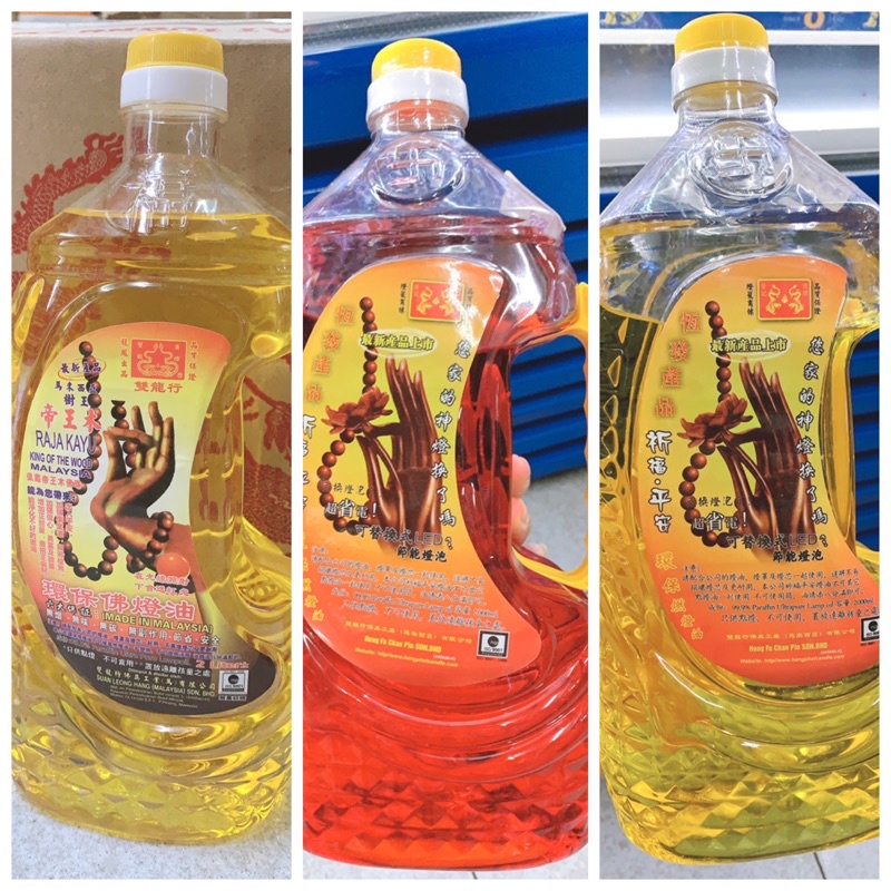 Dầu thắp đèn Cát Tường lưu ly 2000ml- Malaysia