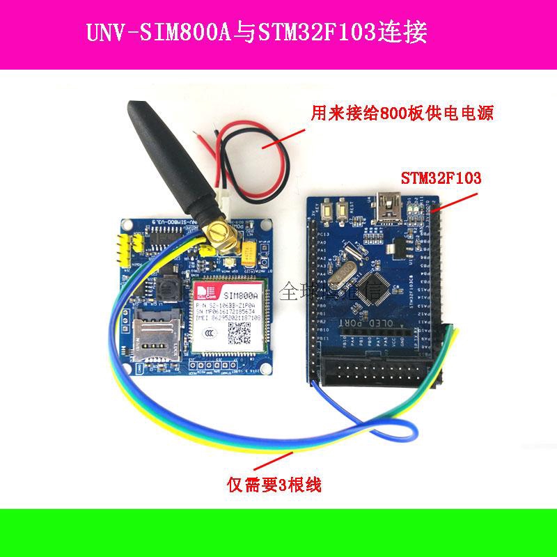 Bảng mạch phát triểngsm/gprs/stm 32 chất lượng cao