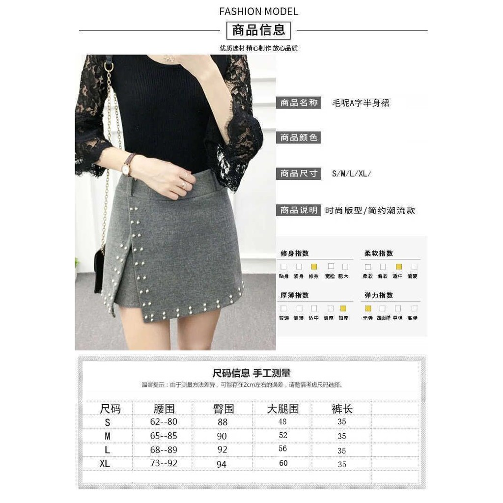 Quần váy big size quảng châu D991 ( kèm hình thật ) | BigBuy360 - bigbuy360.vn