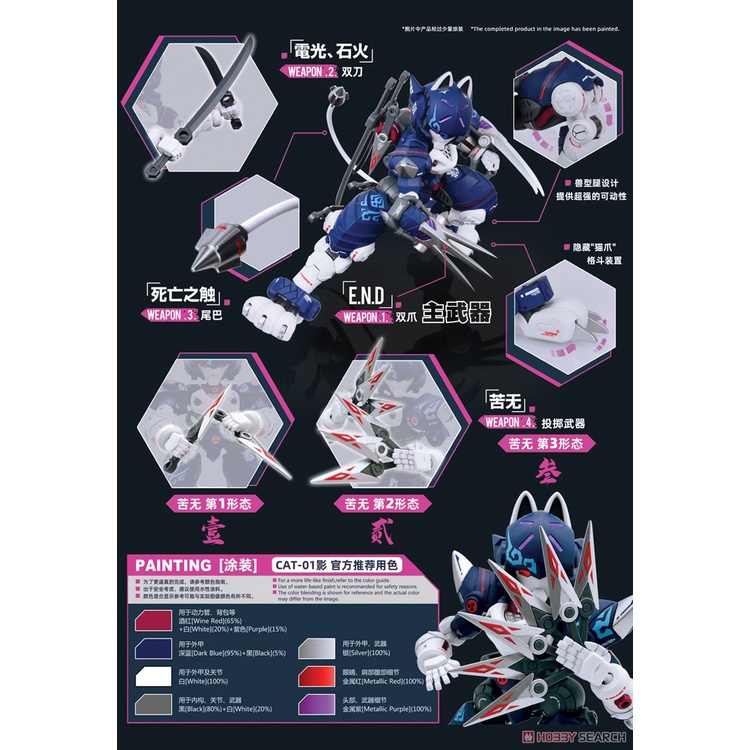 Mô hình lắp ráp Super Ninja mèo Maneuver Armored Walker C.A.T-01 Shadow CAT01 Xiaot