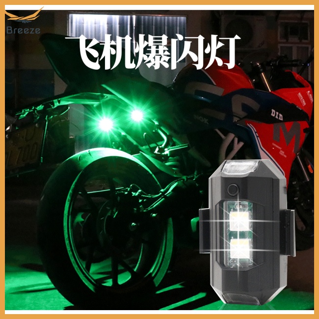 Đèn Led Cảnh Báo Gắn Đuôi Xe Máy Bay Điều Khiển Từ Xa Có Thể Sạc Lại