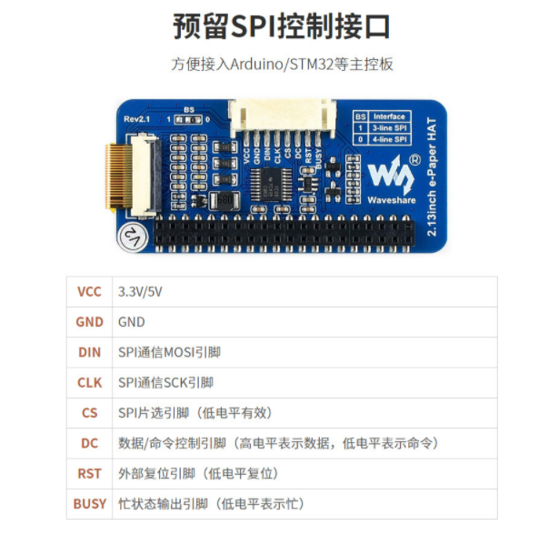 Mô-đun màn hình mực siêu nhỏ 2,13 inch hiển thị giấy điện tử tương thích với Arduino Raspberry 4 thế hệ B | BigBuy360 - bigbuy360.vn