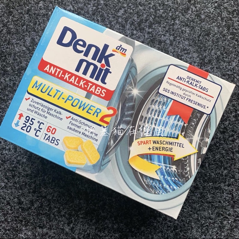 [Hàng chính hãng]Viên tẩy máy giặt Denkmit xuất xứ Đức 60 viên
