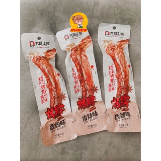 Thịt hổ cay 45g 🍣 Avanow 🍣 đồ ăn vặt ngon