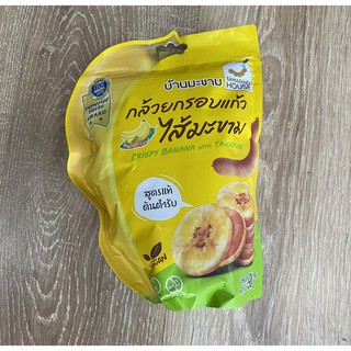 Bánh Chuối Sấy Kẹp Me Tamarind House Thái Lan