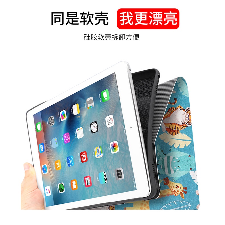 Apple Bao Da Máy Tính Bảng Silicon Mềm Họa Tiết Hoạt Hình Cho Ipad 10.2 2019 2020 7th 8th Generation A2200 A2198 A2232 Vỏ