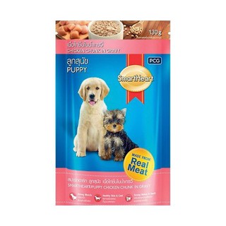 Pate dành cho chó con SmartHeart Puppy 130g