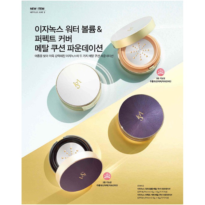 Phấn nước trang điểm Isa Knox Water Volume Metal Cushion Foundation 21/23 Plan 15 g (Including 15 g refill)