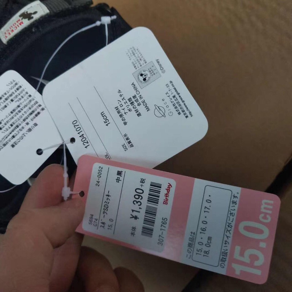 Sandal bé trai dư xịn