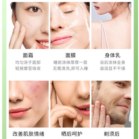 Gel lô hội Bioaqua Gel dưỡng ẩm làm dịu da cấp nước cho da Aloe Vera Luxuka BA08