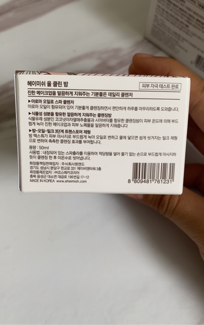 Sáp Tẩy Trang Heimish All Clean Balm - Date mới 2024 | BigBuy360 - bigbuy360.vn