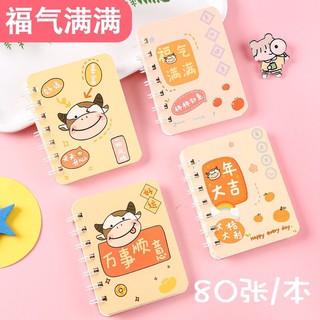Sổ lò xo A7