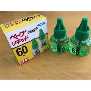 Set 2 Tinh dầu đuổi muỗi Nhật Bản
