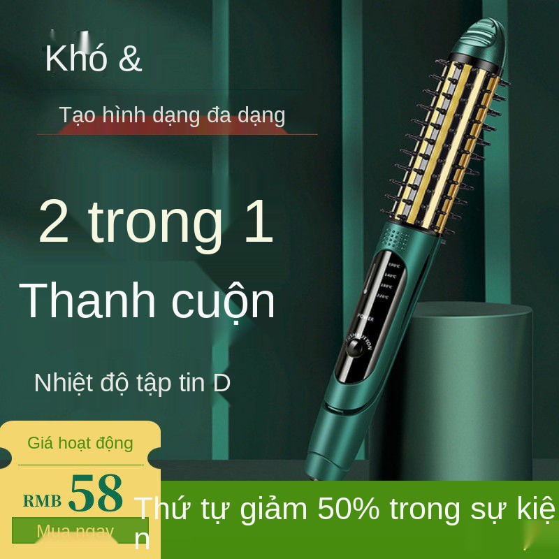 Lược làm tóc thẳng lười, máy uốn mới, que xoăn cuộn trứng công dụng kép, kẹp học sinh sóng lớn stick