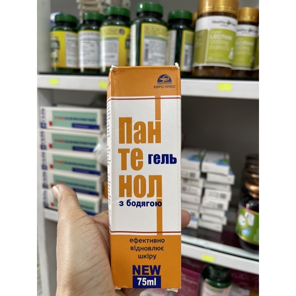kem b5 cấp ẩm tái tạo da