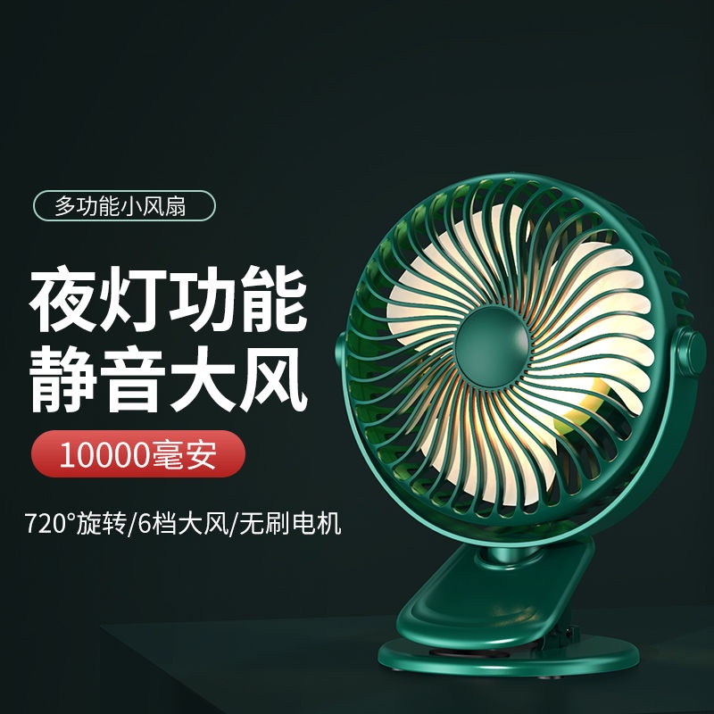 Quạt Điện Để Bàn 96 Tiếng Thiết Kế Nhỏ Gọn Tiện Dụng