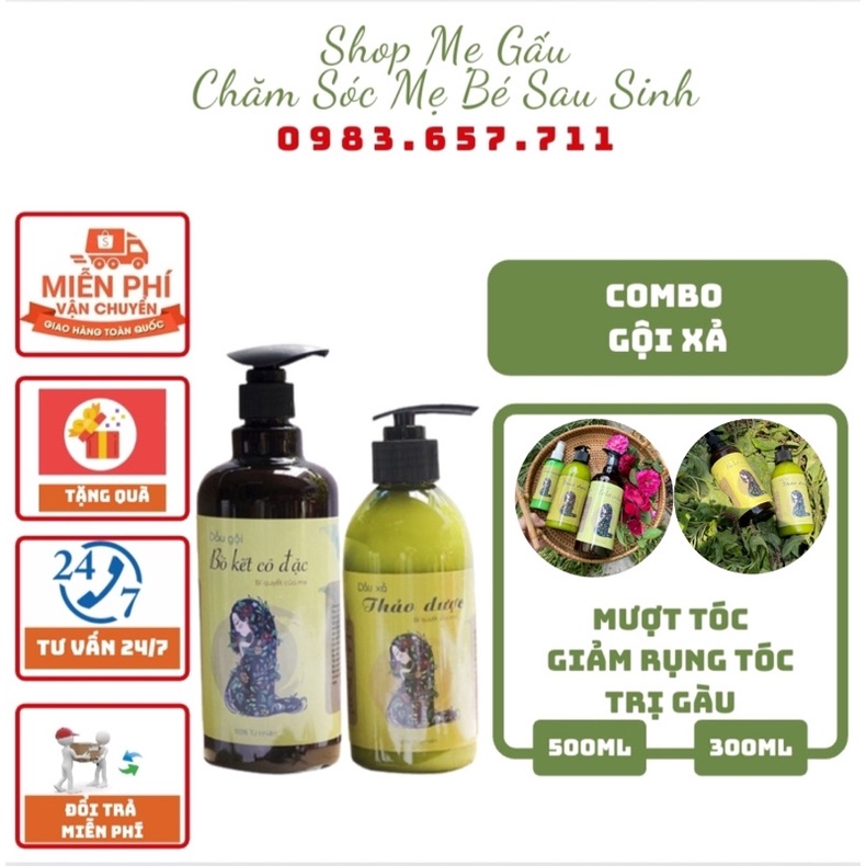 Combo gội - xả thảo dược dưỡng tóc, giảm rụng và kích mọc tóc