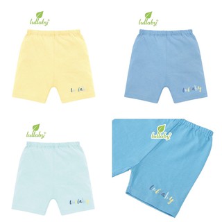 Quần lỡ Lullaby bé trai 2021