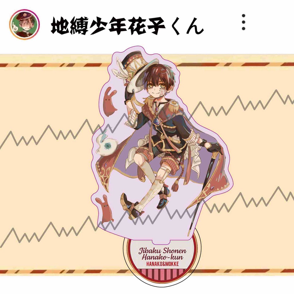 Standee hình nhân vật hoạt hình Jibaku Shounen Hanako