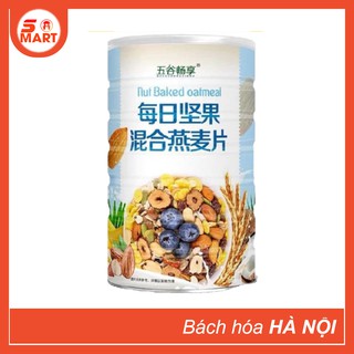 Ngũ Cốc Hoa Quả Sấy Khô Nut Baked Oatmeal Wuguchangxiang Lon Màu Xanh 500g