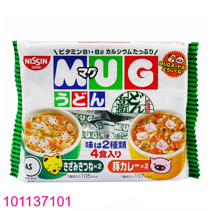 Mì Mug Nissin Nhật