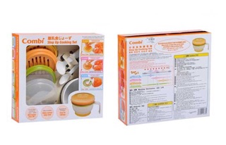 BỘ CHẾ BIẾN ĐỒ ĂN LỚN COMBI