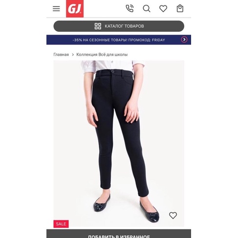 quần legging high rise