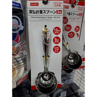 Set 3 muỗng đo lường Inox Made in Japan