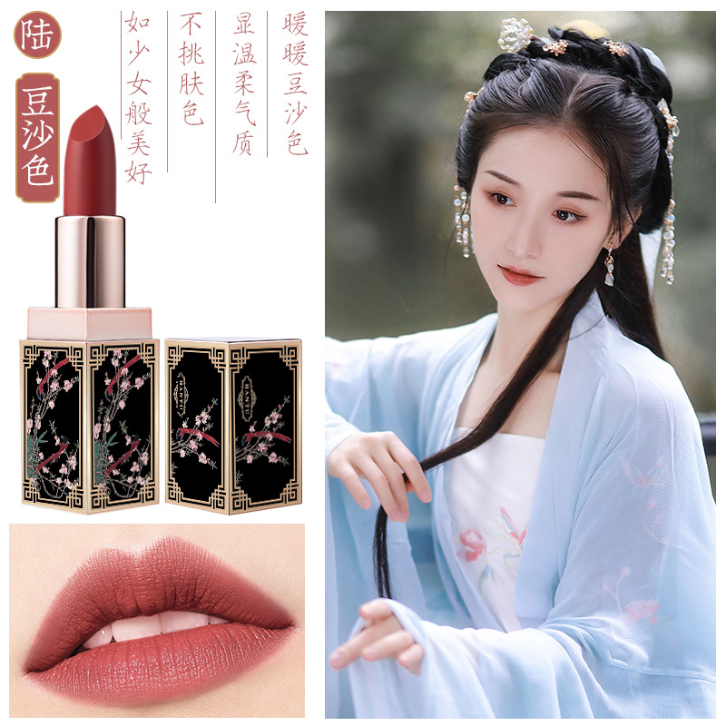 (Hàng Mới Về) Son Môi Dưỡng Ẩm Chống Nước Lâu Trôi Không Phai Phong Cách Trung Hoa Cổ Điển | BigBuy360 - bigbuy360.vn