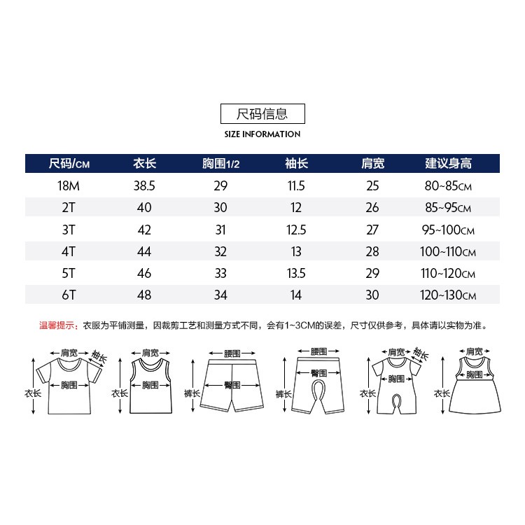 Mã K362 Áo  mặt nạ thỏ sọc xanh của Little Maven  cho bé gái