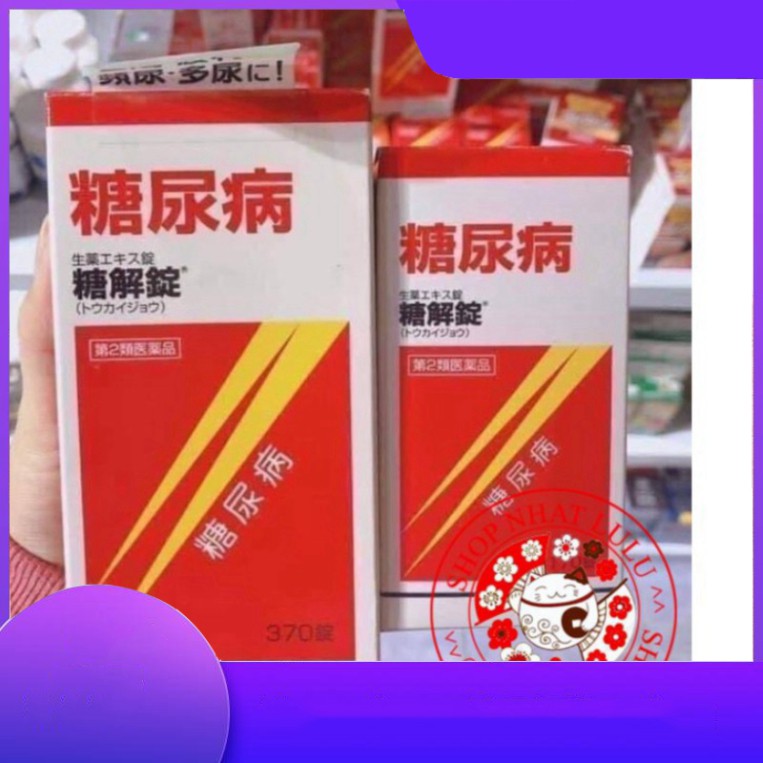 GIẢM GIÁ  Viên Uống hỗ trợ người tiểu đường Tokaijyo của Nhật Bản loại 170 viên, 370 viên shopnhatlulu GIẢM GIÁ