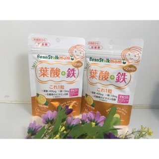 Viên uống bổ sung sắt cho bà bầu